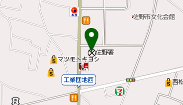 佐野警察署の地図画像