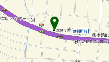 宇都宮地方法務局の地図画像