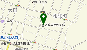 宇都宮地方法務局足利支局の地図画像