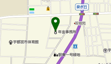 宇都宮東年金事務所の地図画像