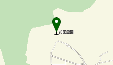 花園霊園の地図画像