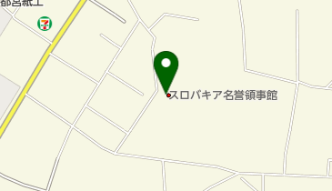 在宇都宮スロバキア共和国名誉領事館の地図画像