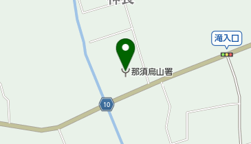 那須烏山消防署の地図画像