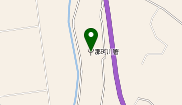 南那須地区広域行政事務組合那珂川消防署の地図画像