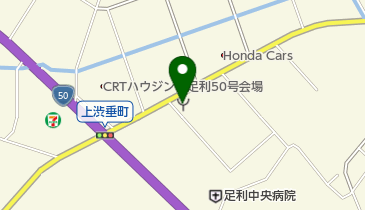 足利市河南消防署南分署の地図画像