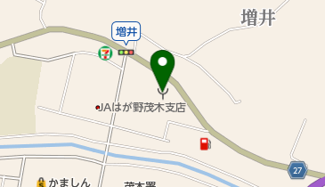 ゼンリン住宅地図　栃木県芳賀郡市貝町・益子町・芳賀町・茂木町　計４冊 住宅地図 B4判 境町 202210 | ZENRIN Store | ゼンリン公式