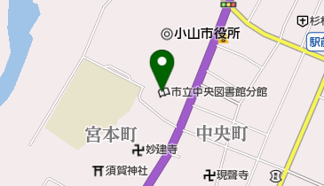 小山市立中央図書館小山分館の地図画像