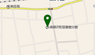 【値下げ】ゼンリン住宅地図　栃木県塩谷郡塩谷町・高根沢町　計２冊 ゼンリン 住宅地図 栃木県 3冊セット