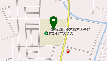 佐野日本大学短期大学図書館の地図画像
