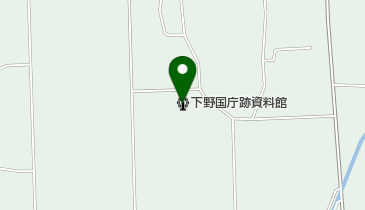 下野国庁跡資料館の地図画像