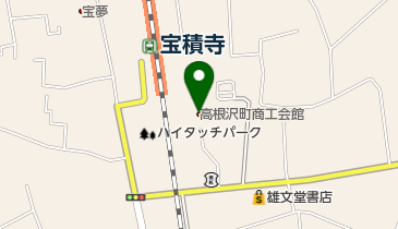 高根沢町商工会館の地図画像