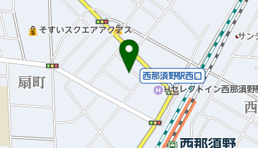 大田原信用金庫西那須野支店の地図画像