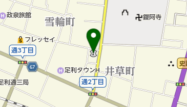 足利小山信用金庫本店営業部の地図画像