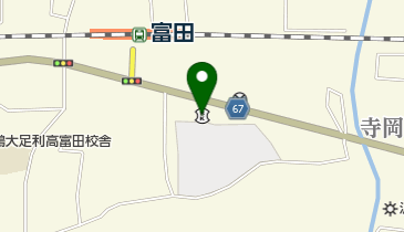足利小山信用金庫富田支店の地図画像