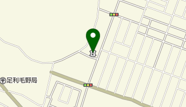 足利小山信用金庫毛野支店の地図画像