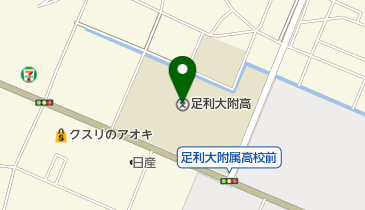 私立足利大学附属高校の地図画像