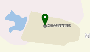 私立幸福の科学学園高校の地図画像