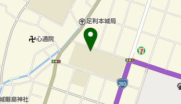 足利市立第二中学校の地図画像