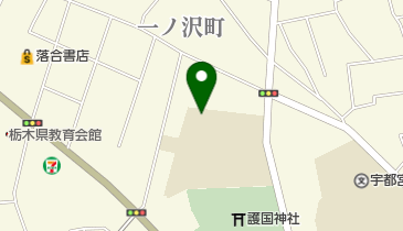 宇都宮市立陽西中学校の地図画像