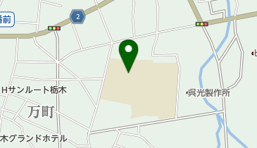 栃木市立栃木東中学校の地図画像