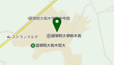 私立國學院大學栃木中学校の地図画像