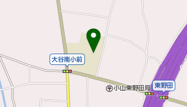 小山市立大谷南小学校の地図画像