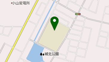 小山市立小山城北小学校の地図画像