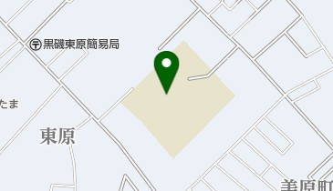 那須塩原市立東原小学校の地図画像