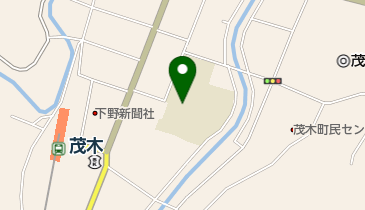 茂木町立茂木小学校の地図画像