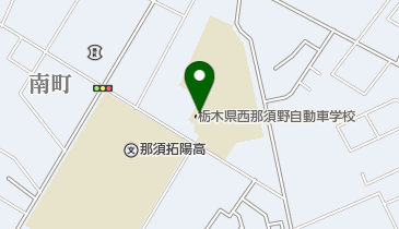 栃木県西那須野自動車学校の地図画像