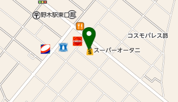 スーパーオータニ野木店の地図画像