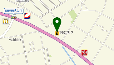 本間ゴルフ足利店の地図画像