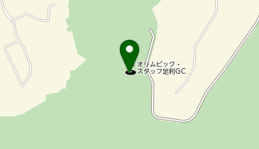 二木ゴルフオリムピック・スタッフ足利ゴルフコースNIKI GOLFサテライトショップの地図画像