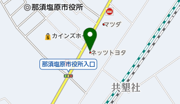 ネッツトヨタ栃木黒磯店の地図画像