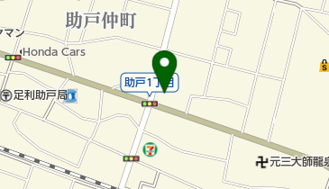 日産プリンス栃木足利店の地図画像