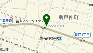 Honda Cars足利助戸店の地図画像