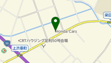 Honda Cars南栃木足利南店の地図画像