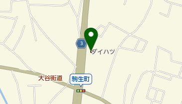 栃木ダイハツ販売駒生店の地図画像