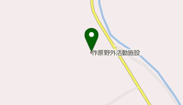 作原野外活動施設の地図画像