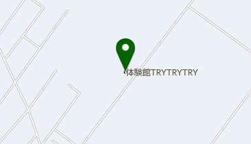 体験館TRYTRYTRYの地図画像