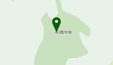 日蔭牧場の地図画像