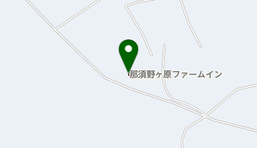 那須野ヶ原ファームインの地図画像