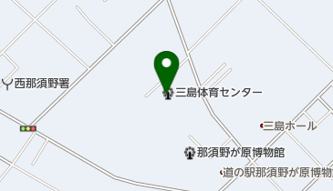 那須塩原市三島体育センターの地図画像