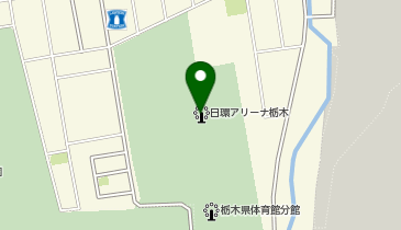 日環アリーナ栃木の地図画像