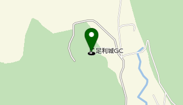 足利城ゴルフ倶楽部の地図画像