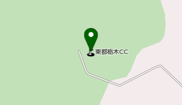 東都栃木カントリー倶楽部の地図画像