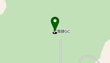 馬頭ゴルフ倶楽部の地図画像