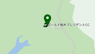 ゴールド栃木プレジデントカントリークラブの地図画像