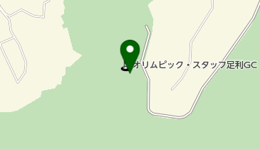 オリムピック・スタッフ足利ゴルフコースの地図画像