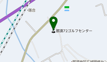 那須72ゴルフセンターの地図画像
